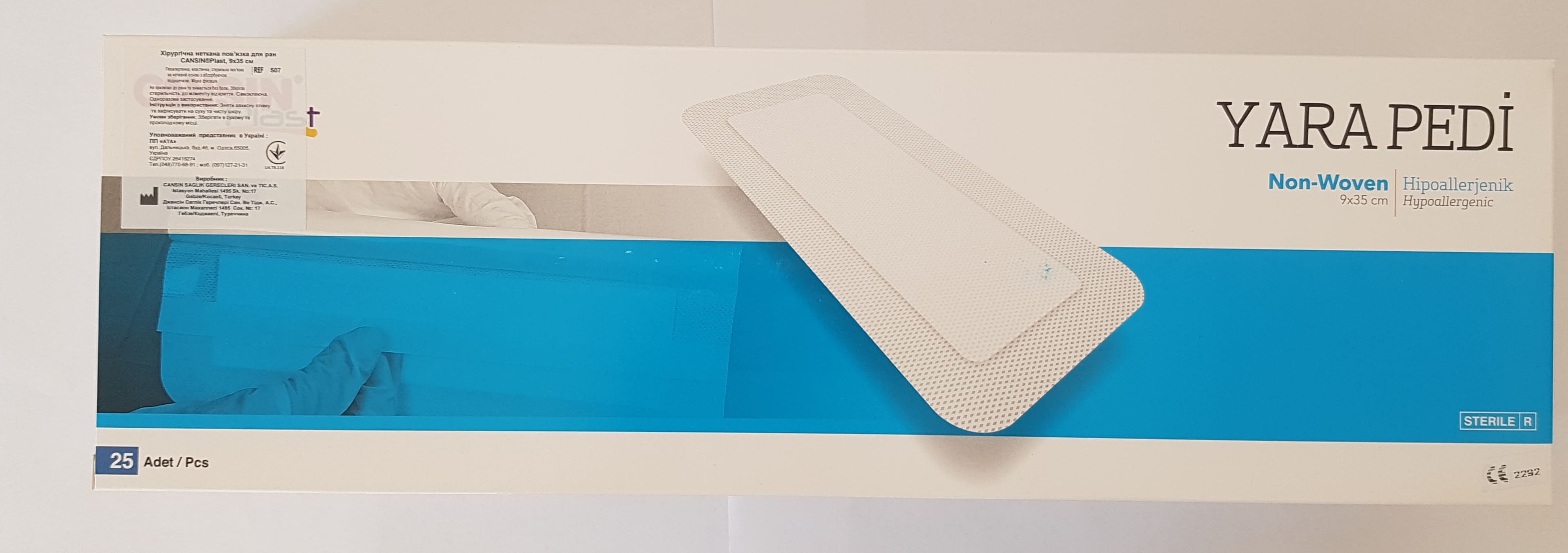 Хірургічна неткана пов'язка для ран CANSIN ®PLAST 9х35см